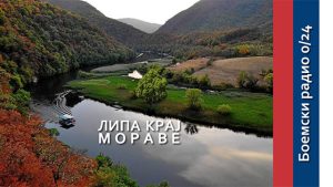 Radio Lipa kraj Morave